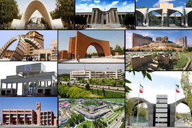 دو دانشگاه ایرانی در جمع ۱۰ دانشگاه برتر خاورمیانه